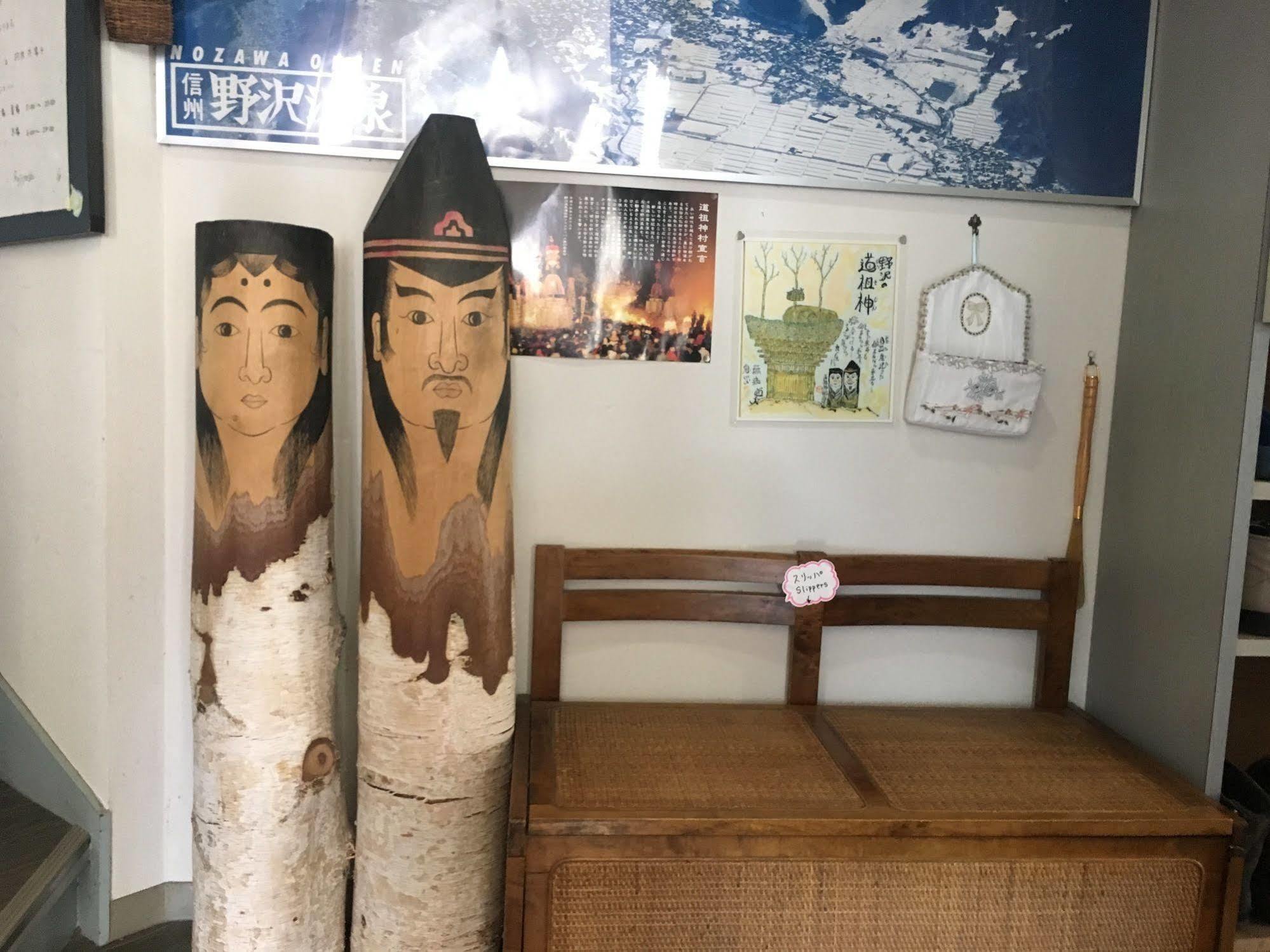Hotel Fujiyoshi Nozawaonsen Zewnętrze zdjęcie