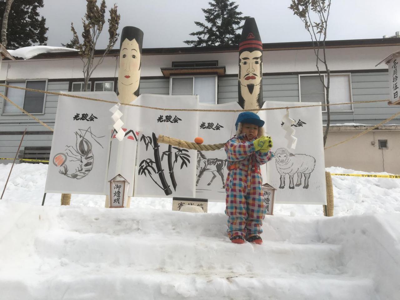 Hotel Fujiyoshi Nozawaonsen Zewnętrze zdjęcie